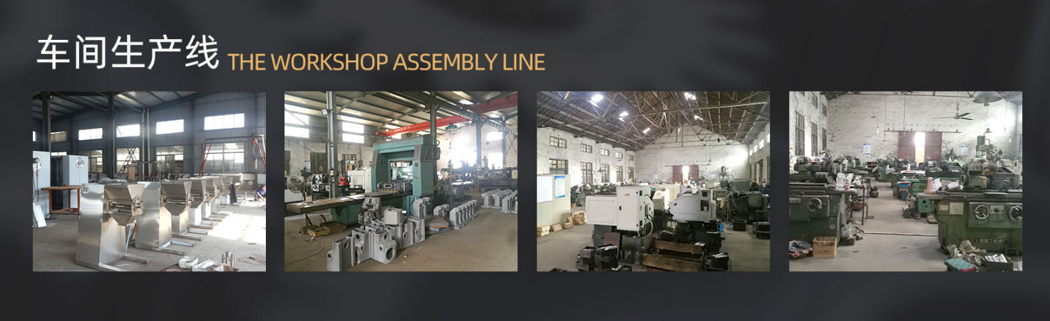Yuelisheng production workshop